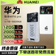 小訊智能【送一年免費流量】25年新款5G千兆網(wǎng)速移動隨身wifi6 免預(yù)存雙頻熱點高速升級無限制流量無線寬帶 1萬毫安【至尊版】-贈送1年流量-雙頻多核