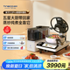 添可（TINECO）智能料理機(jī)食萬3.0pro家用全自動(dòng)炒菜機(jī)器人多功能多用途電蒸鍋 