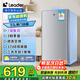 海爾（Haier）智家出品小冰箱93升家用小型迷你冰箱一級(jí)能效單門冰箱節(jié)能冷藏帶微冷凍室電冰箱宿舍出租房 Leader單門冰箱
