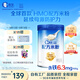 嘉寶（GERBER）HMO母乳低聚糖嬰兒配方米粉250g寶寶輔食高鐵營(yíng)養米糊
