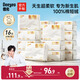德佑超柔棉柔巾100%棉源嬰兒洗臉巾干濕兩用新生兒專(zhuān)用潔面巾80抽16包