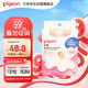 貝親乳頭保護(hù) 乳盾 蝶翼型 超薄貼合 兩只裝 S碼 QA66 附透明收納盒