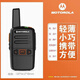 摩托羅拉（Motorola）摩托羅拉對講機小型迷你版民用50公里一對無(wú)線(xiàn)調頻戶(hù)外工地對講機 高配版一臺（一鍵掃碼） 無(wú)