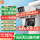 小米攝像頭CW500雙攝版 雙400萬(wàn)超清雙攝家用無(wú)線手機(jī)遠(yuǎn)程監(jiān)控360度全景帶夜視 雙2.5K畫(huà)質(zhì)室外攝像頭 小米室外攝像頭CW500雙攝