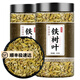 順豐包郵-鐵樹(shù)葉500克鐵樹(shù)葉中藥 鐵樹(shù)葉干藥材新貨 精選 無(wú)硫鐵樹(shù)葉2罐共500克