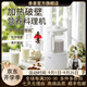 幸甚日本品牌破壁機家用豆漿機全自動(dòng)多功能料理機小型輕音罩免過(guò)濾輔食機1300ml陶白色【12葉刀+陶瓷釉底】