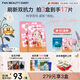 FAN BEAUTY DIARY范冰冰同款蝦青素黑咖雙抗冰塑早安面膜35ml*5片緊致抗皺科學(xué)雙抗