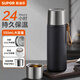 蘇泊爾（SUPOR）保溫杯大容量316L不銹鋼水杯男士泡茶杯茶水分離商務(wù)便攜車(chē)載杯子