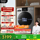 松下（Panasonic）滾筒10公斤洗烘一體機變頻全自動家用大容量除菌除螨羽絨空氣羊毛洗泡沫凈XQG100-ND1MT國家補貼