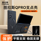 圖拉斯支點(diǎn)殼Qpro【贈2張貼膜】適用三星fold7手機殼磁吸支架zfold7保護套中軸鉸鏈全包折疊屏支架殼