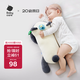 babycare嬰兒玩偶安撫枕寶寶多功能哄睡抱枕側(cè)睡靠背檔枕咘咘熊貓45*23*15