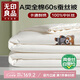 無(wú)印良品兒童A類(lèi)60s純棉100%蠶絲被子刺繡空調被芯120*150中長(cháng)絲夏涼被