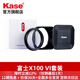 卡色（Kase）富士x100vi相機uv鏡 適用于富士X100系列數碼相機 富士x100v uv鏡mcuv高清高透光低反射鏡頭保護鏡 【富士X100系列】黑色uv鏡+遮光罩鏡頭蓋套裝