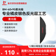 金貝（JINBEI）BM系列長方形四角柔光箱攝影燈柔光罩直播補光燈罩影棚閃光燈罩燈箱通用保榮卡口BM-60×90柔光箱