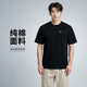 耐克（NIKE）男子運動T恤夏季輕便休閑圓領純棉運動服BV0508-010黑L