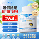 OrganicGarden奧己聰慧星藻油dha學(xué)生補(bǔ)腦青少年6-18歲兒童成人神經(jīng)酸升學(xué)備考