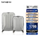 新秀麗（Samsonite）行李箱20+28英寸拉桿箱雙尺寸套裝箱旅行箱包TS7銀色密碼箱