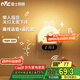 雷士（NVC）聲控小夜燈睡眠伴睡嬰兒喂奶女生生日禮物送女友兒童臥室床頭氛圍