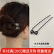 向晚發(fā)簪發(fā)釵女u型發(fā)簪新中式簪子日常通勤古風(fēng)發(fā)飾發(fā)釵盤(pán)發(fā)神器簪子