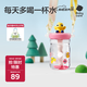 babycare恐龍吸管水杯兒童吸管杯大寶寶直飲幼兒園小學(xué)水壺上學(xué)戶(hù)外運動(dòng)粉