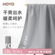 HOYO日本速干浴巾游泳專用男女便捷吸水大號(hào)毛巾披肩沙灘巾淺灰70*140