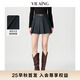 薇迎 VIEA.ING藍(lán)色半身裙女2025早秋新款配腰帶顯瘦裙子百褶裙短裙 深藍(lán) S