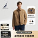 諾帝卡（NAUTICA）【單件直降】春夏新款經(jīng)典簡約挺闊有型翻領(lǐng)薄外套夾克男JO4306 深卡其2BB S