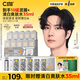 C咖清潔白泥膜10罐深層控油補水面膜去黑頭角質(zhì)涂抹式小罐膜