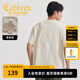 卡賓（CABBEEN）【索羅娜涼感】短袖男士T恤精致百合花薄棉繡密針牙刷繡短袖T恤 杏色15（寬松版型） L /175/50