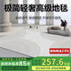 夢(mèng)蜓水晶絨客廳地毯 親膚舒適耐臟防滑 流云 現代簡(jiǎn)約 200*300cm