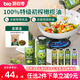 碧歐奇橄欖油250ml特級初榨寶寶輔食用油冷拌煎炒佐餐兒童營(yíng)養
