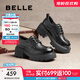 百麗（Belle）時(shí)尚舒適牛津鞋女2025春新商場(chǎng)同款真皮厚底休閑鞋D2Y1DAM5預售 黑色 【經(jīng)典百搭】 36 (230mm)