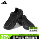 ADIDAS阿迪達斯男鞋女鞋2025秋季新款透氣網(wǎng)面休閑鞋一腳蹬輕便運動(dòng)鞋 JP6642【官方正品 假一賠十】 41