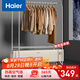 海爾（Haier）石墨烯踢腳線(xiàn)取暖器家用暖風(fēng)機語(yǔ)音遙控電暖氣電暖器浴室防水帶晾衣架烘衣架烤火爐機械旋鈕+晾衣架/組合裝HNK-2230A