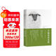 萬(wàn)物有靈且美：豆瓣劇王9.4分英劇《萬(wàn)物生靈》原著(zhù)小說(shuō)，暢銷(xiāo)千萬(wàn)冊的溫暖爆笑動(dòng)物故事