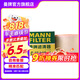 曼牌（MANNFILTER）C15010M空氣濾芯格濾清器適用奧迪A6 A6L A7 大眾輝昂