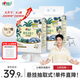 心相印洗臉巾棉柔系列180片*2提 一次性懸掛式擦臉巾壁掛式掛抽干濕兩用