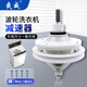 爽威通用洗衣機減速器波輪全自動(dòng)半自動(dòng)洗衣機配件11齒總成雙缸雙桶減速器11齒軸高3.5中輪XB-減速器01