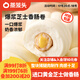 蒸籠頭爆漿芝士香腸卷360g共6個 兒童營養(yǎng)速食早餐 手工芝士熱狗卷