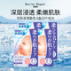 barrier repair嬰兒肌 三重鎖水保濕貼片面膜 深層浸透紫色 4盒20片 生日禮物