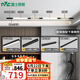 雷士（NVC）磁吸軌道燈精品明裝無邊框筒燈客廳導軌燈商業(yè)無主燈led線條 【明裝單排-3米配4燈】含拼接器