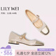 Lily Wei【金砂】小香風(fēng)瑪麗珍單鞋大碼女拼色溫柔仙女風(fēng)平底小皮鞋 香檳色 36
