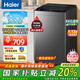 Haier/海爾洗衣機(jī)波輪神童6.5公斤洗衣機(jī)全自動(dòng)小型家用租房學(xué)生宿舍 智能稱重量 桶自潔 以舊換新 8公斤大神童洗衣機(jī)一級能效+超凈洗+納米微泡凈