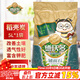 德沃多肥料稻殼炭5L盆栽植物花肥料透氣調節土壤酸堿種植土通用營(yíng)養土基質(zhì)土