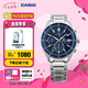 卡西歐（CASIO）EDIFICE 日期顯示 EFS-S510商務(wù)男士手表時(shí)尚休閑防水手表 EFS-S510D-2AVUPR太陽(yáng)能動(dòng)力