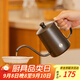 泰摩 timemore魚(yú)03手沖咖啡壺 家用滴漏式細嘴壺手沖壺 控水神器