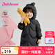笛莎（DEESHA）童裝女童2024冬季新款女寶寶可愛糖果色三防中長(zhǎng)款加厚連帽羽絨服 黑色 110