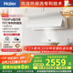 海爾（Haier）抽油煙機 小紅花白色抽吸排油煙機C50max 頂側(cè)雙吸巔峰30大吸力 熱熔洗 國家補貼20% 煙灶聯(lián)動936