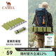 駱駝（CAMEL）蛋巢防潮墊戶(hù)外露營(yíng)蛋槽墊帳篷睡墊折疊坐墊地墊蛋殼防潮坐墊
