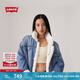 Levi's李維斯冬季女士美式復(fù)古保暖休閑寬松毛領(lǐng)藍(lán)色牛仔夾克外套 淺藍(lán)色 L